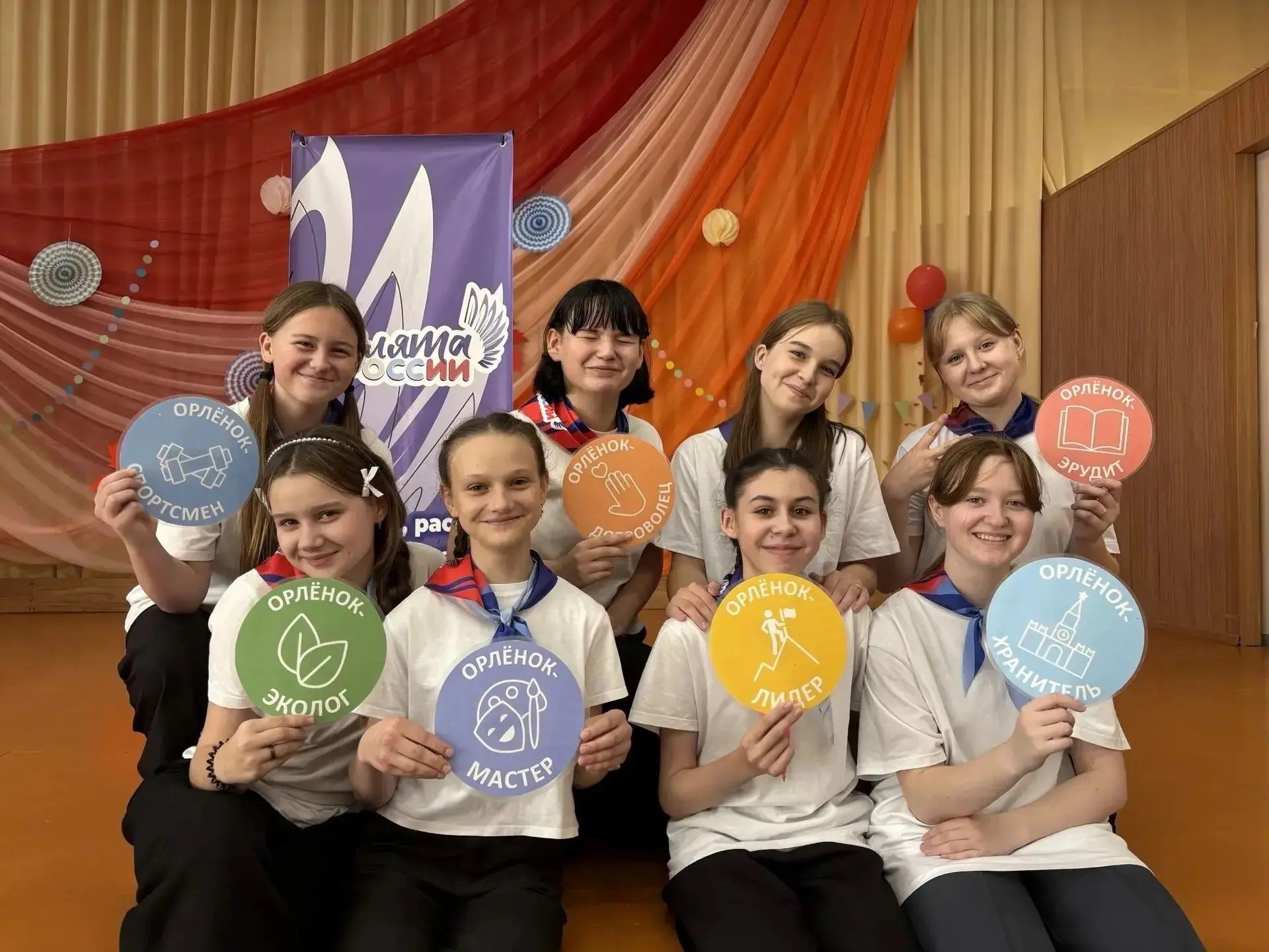 Больше 11 тысяч первоклассников Тверской области посвятили в «Орлята России»