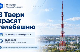 башни
