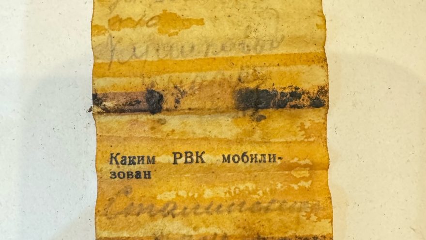 медальон