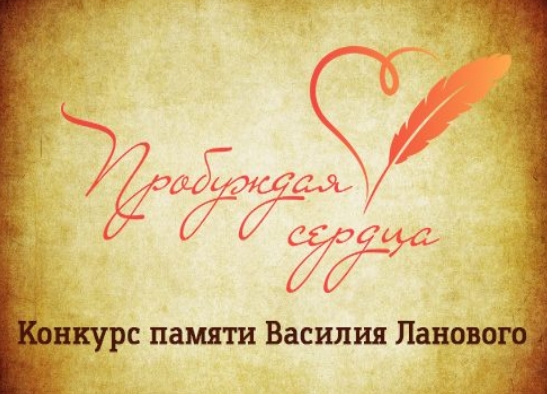 Ланового