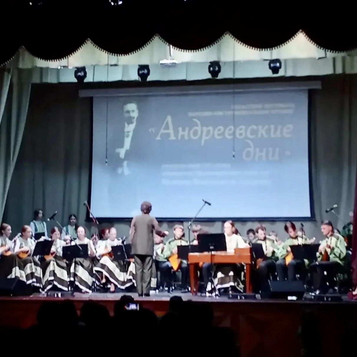 Фестиваль «Андреевские дни» в Верхневолжье: сохраняя традиции и вдохновляясь творчеством великого Василия Андреева