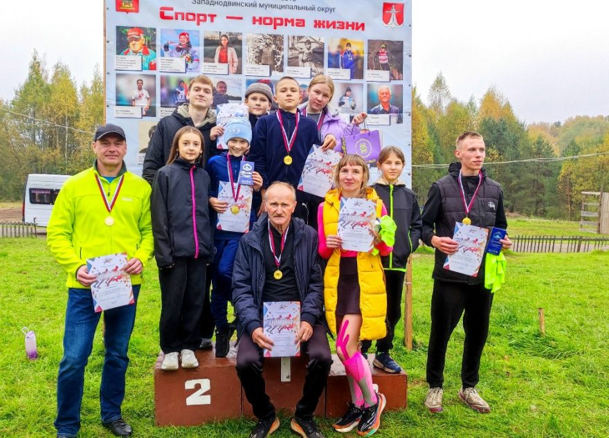 горному