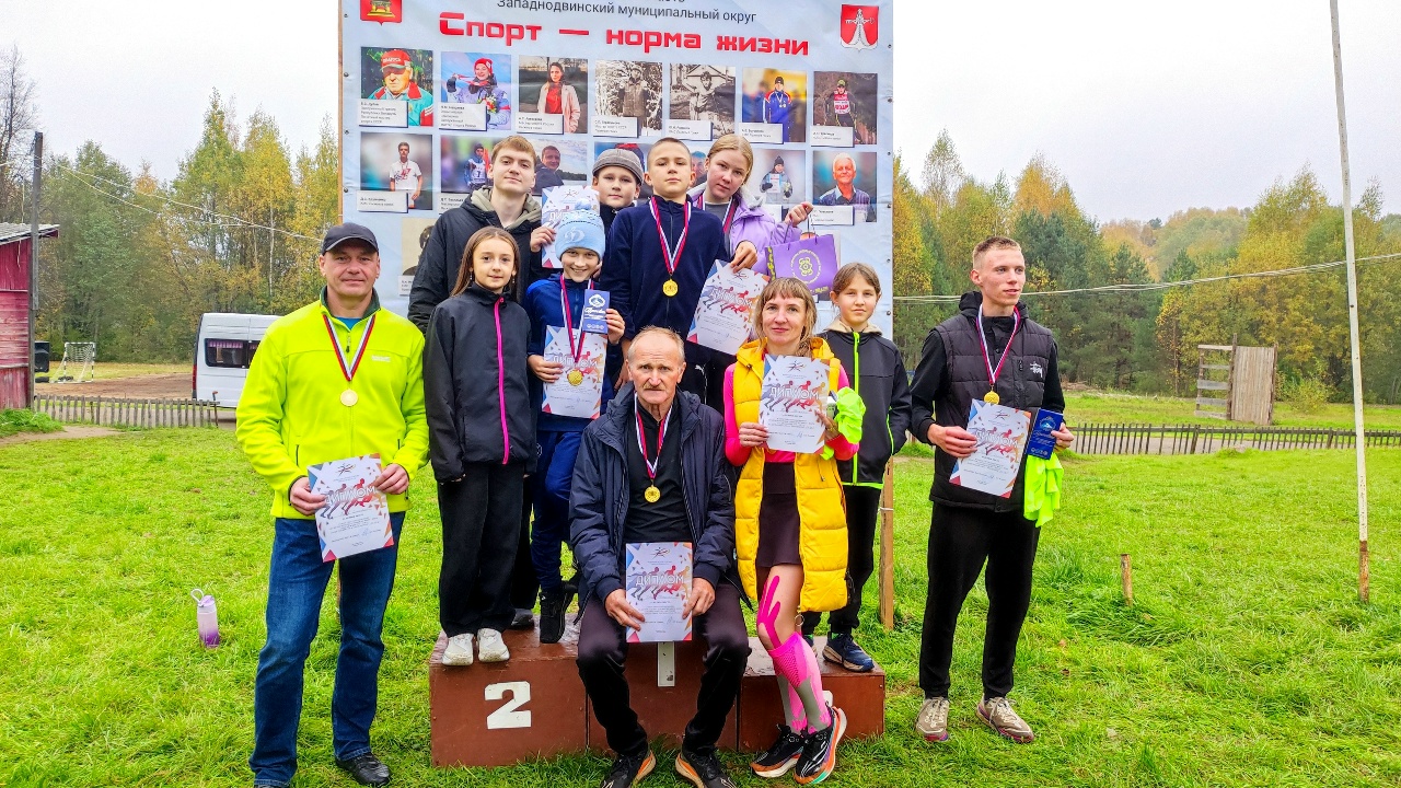 горному