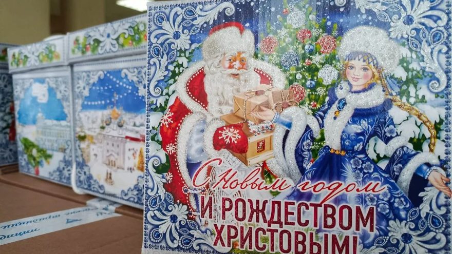 новогоднего