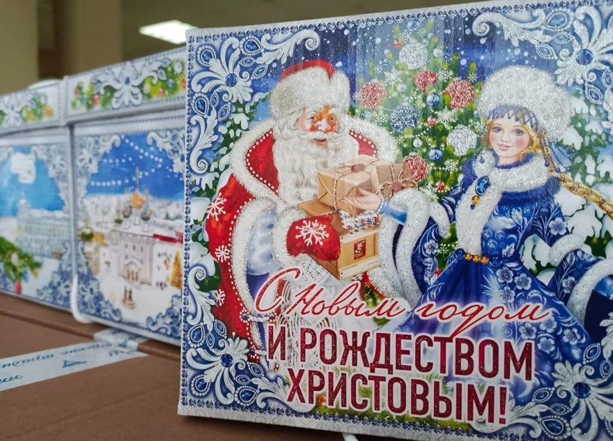 новогоднего
