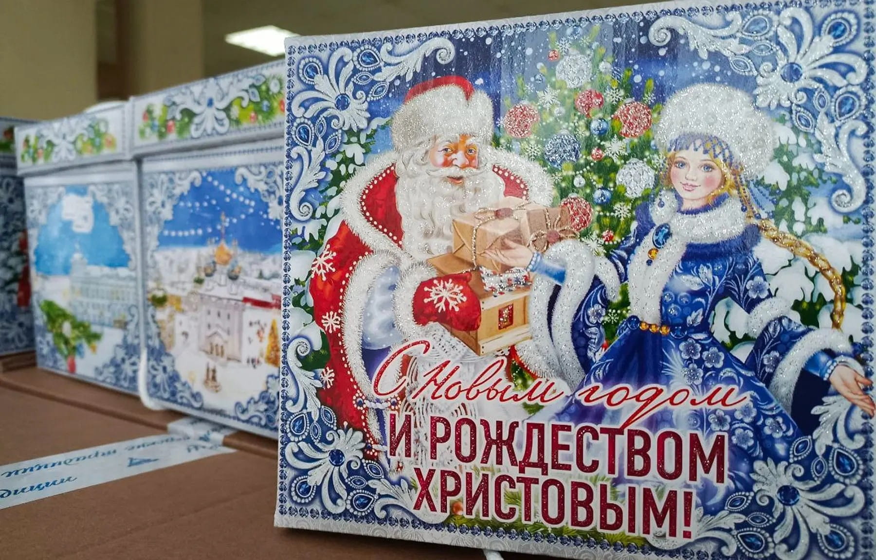 новогоднего