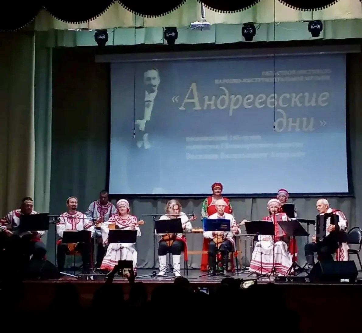 Фестиваль «Андреевские дни» в Верхневолжье: сохраняя традиции и вдохновляясь творчеством великого Василия Андреева