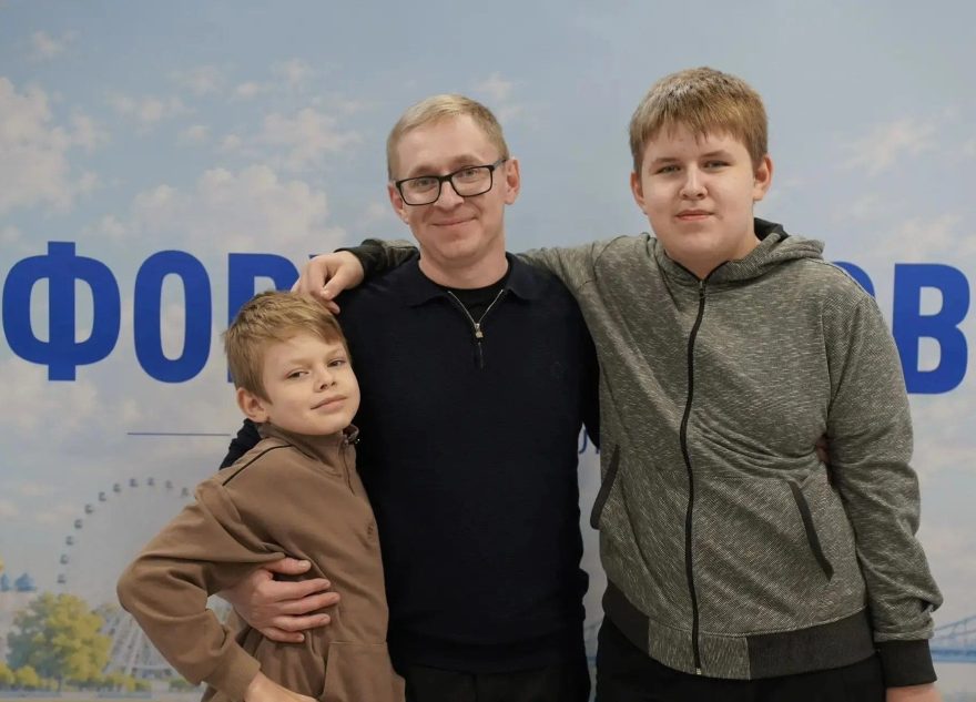 отцов