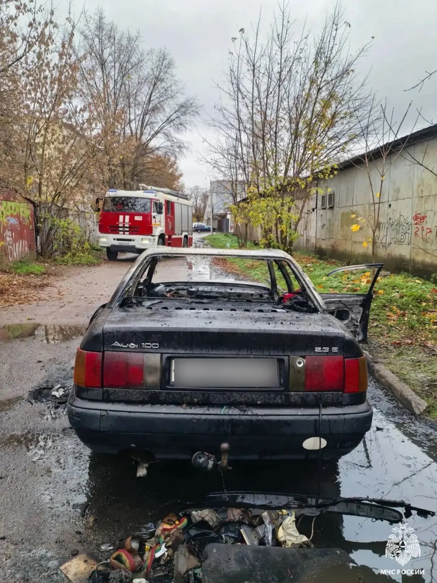 сгорел