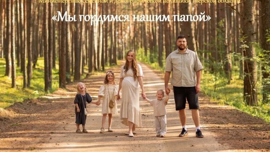 папах