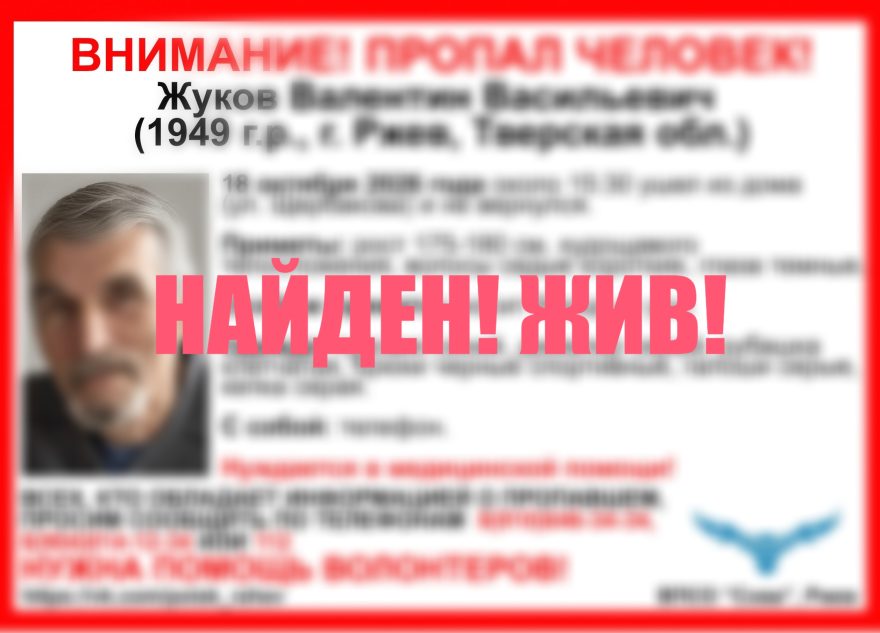 Тверской