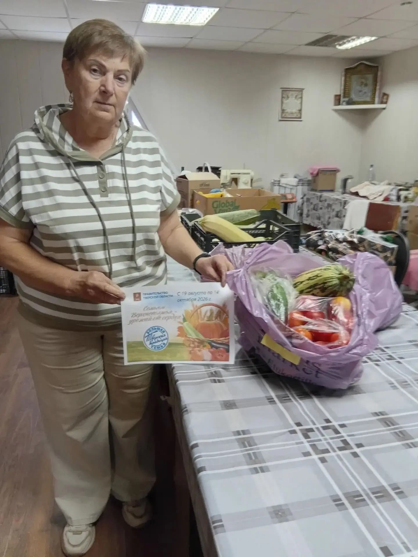 Больше 10 тонн овощей и фруктов передали 2800 семьям Тверской области