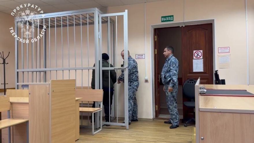 В Твери заключили под стражу мужчину, который напал с ножом на человека