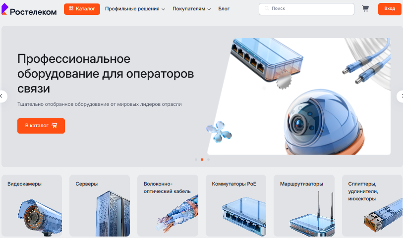 «Ростелеком» автоматизировал работу поставщика в личном кабинете интернет-магазина для операторов связи