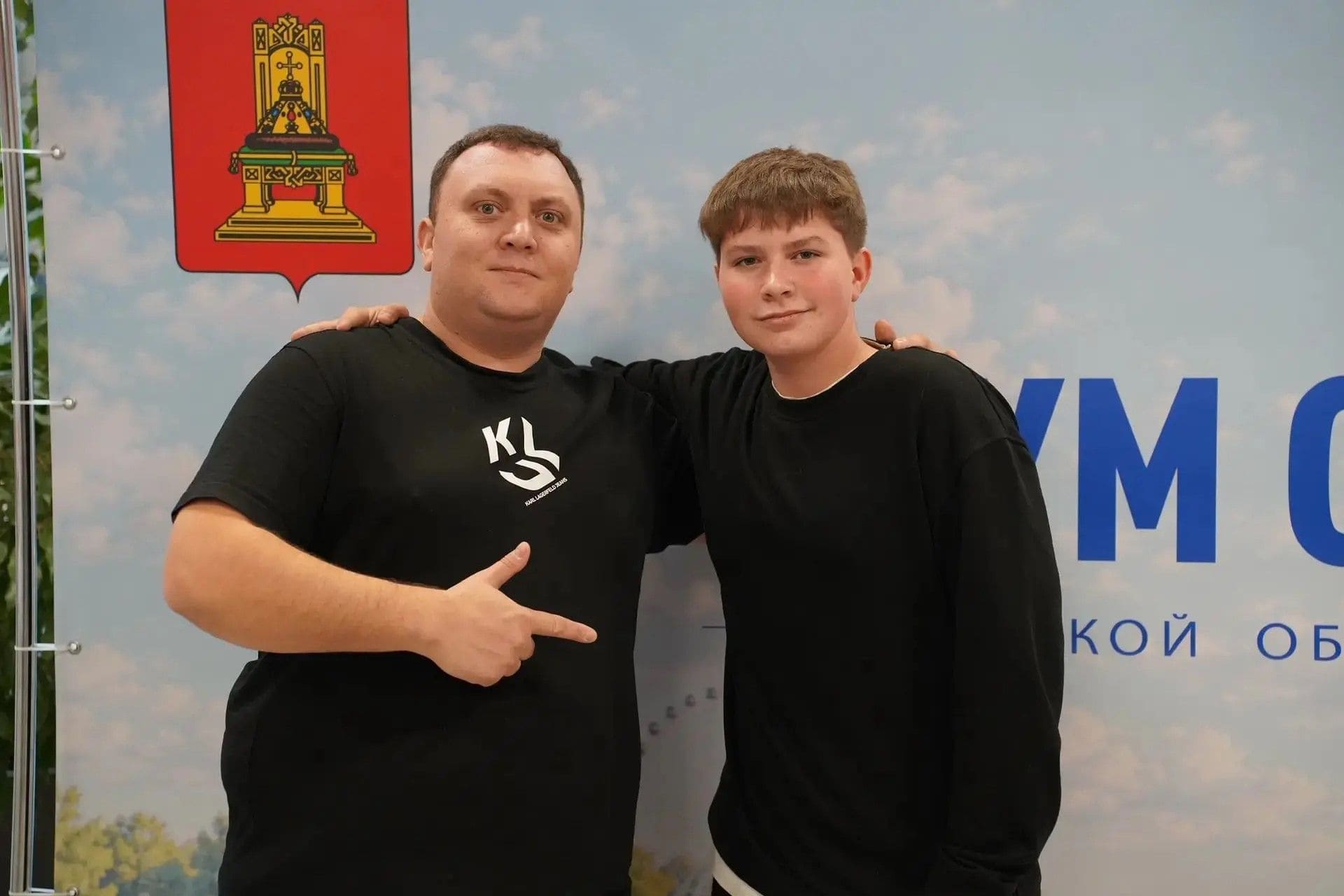 Форум отцов Тверской области объединил сотни участников из разных уголков региона