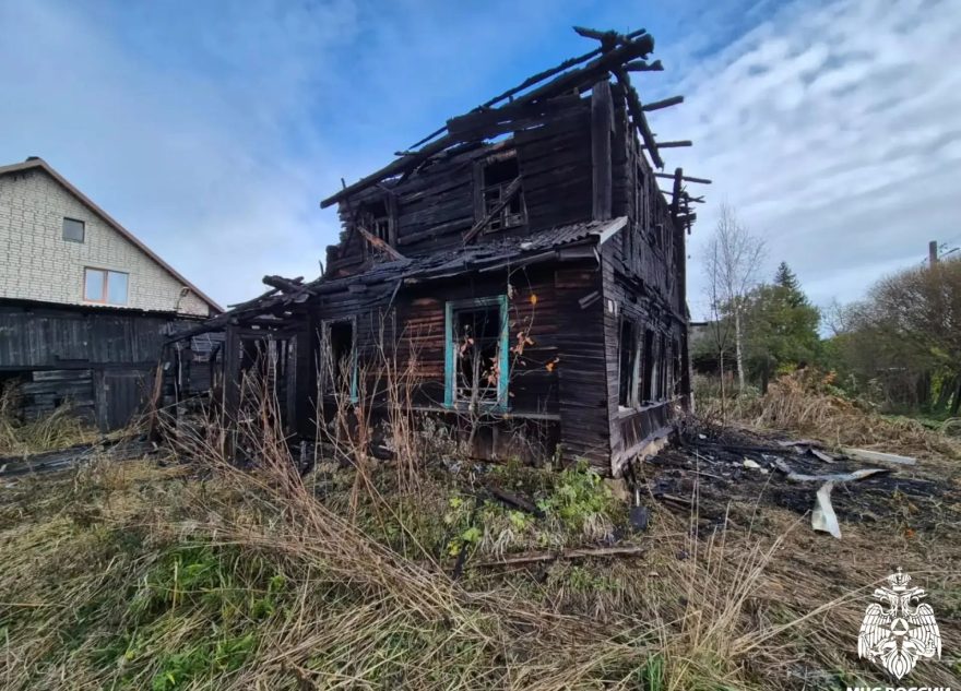 возгорание