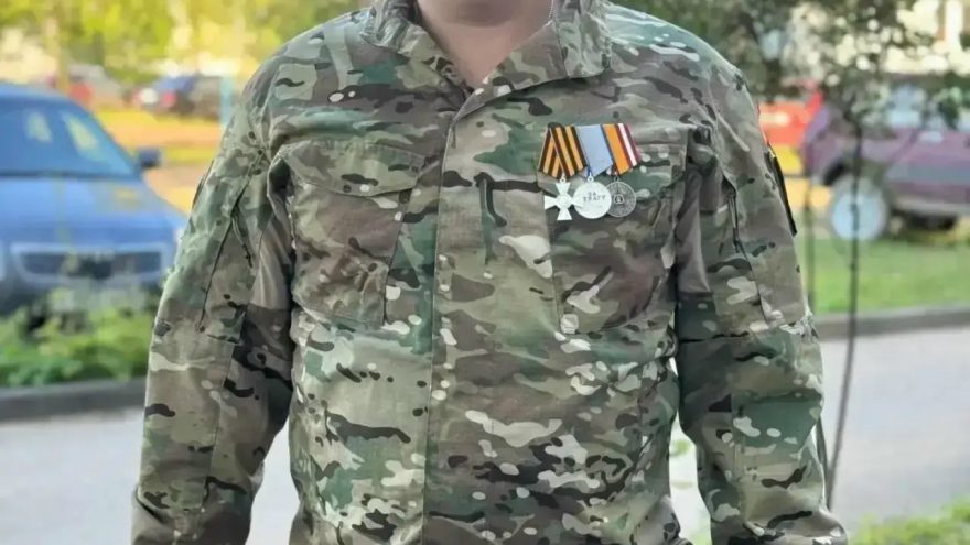 СВО