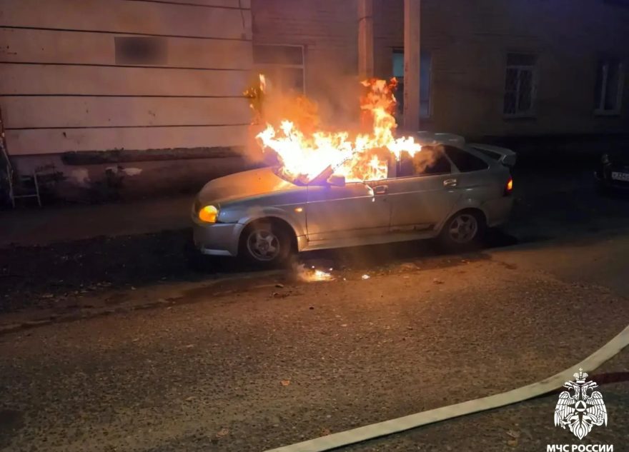 загорелся