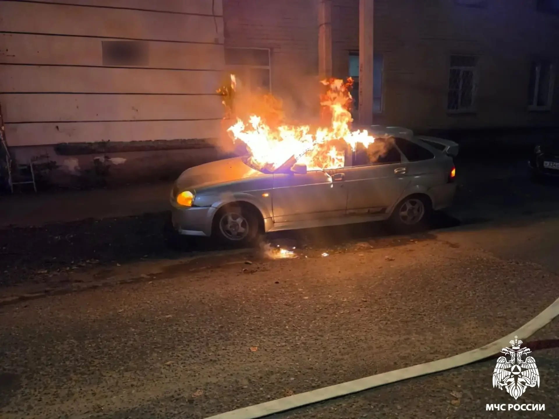 загорелся