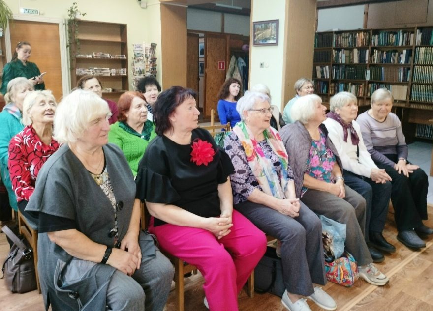 чествовали