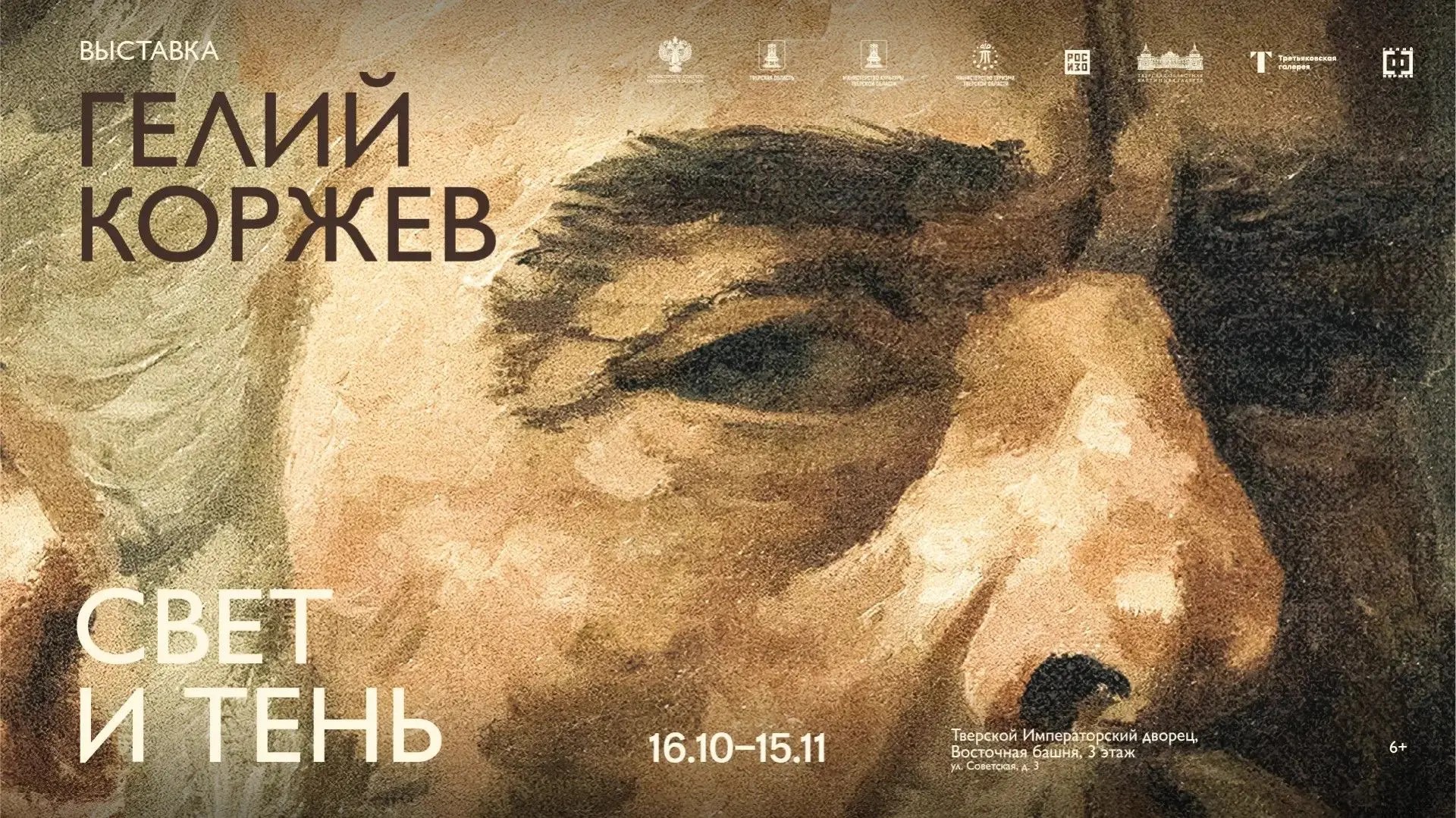 От «КиноВЕЧЕ» до триатлона: афиша культуры и спорта в Тверской области