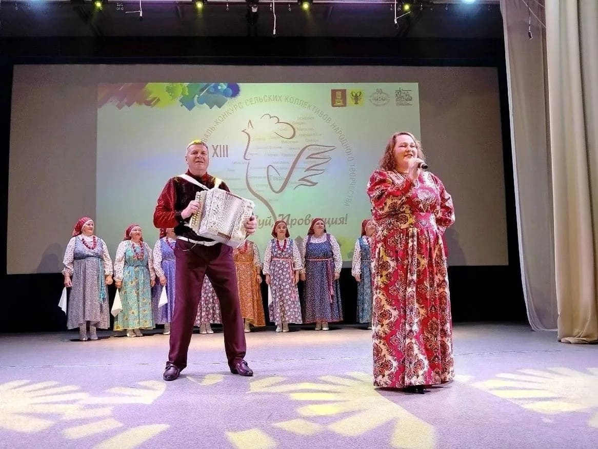 Провинция