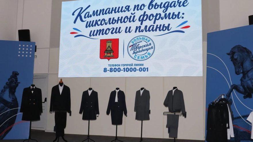 формы
