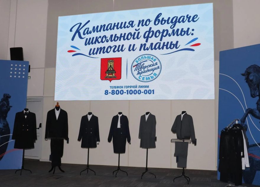 формы