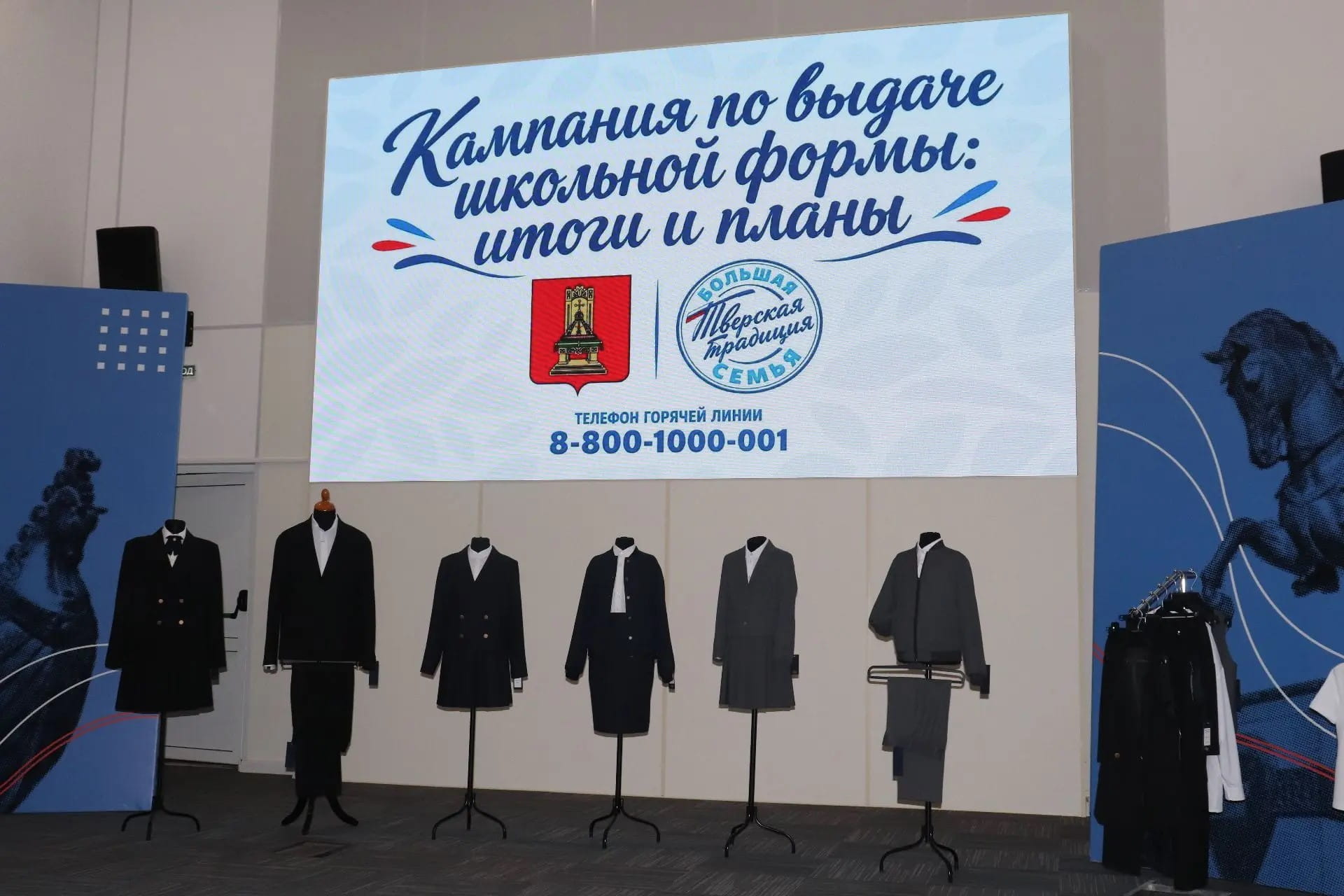 формы