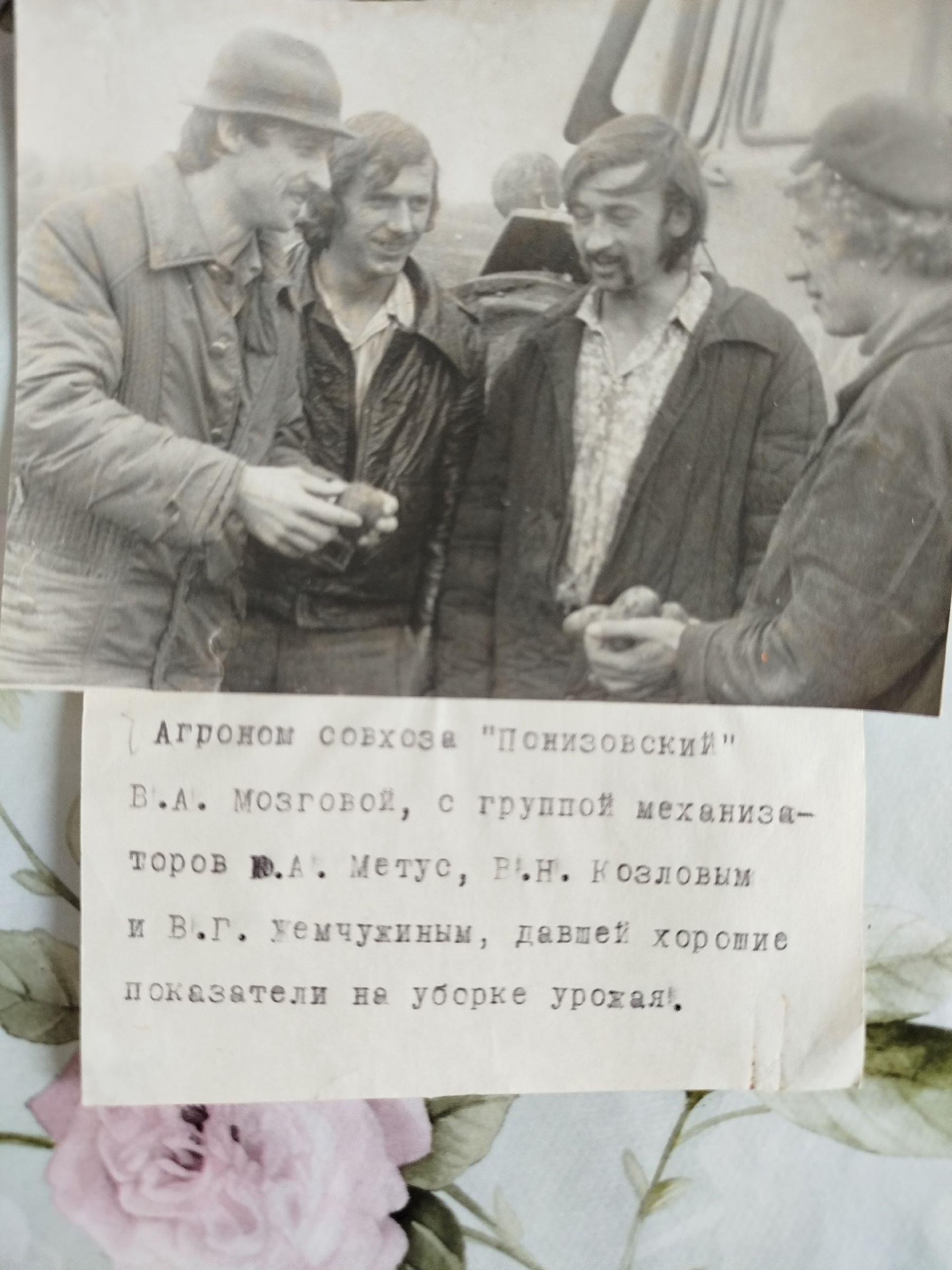 К Дню работника сельского хозяйства в Торопце опубликовали уникальные фотографии