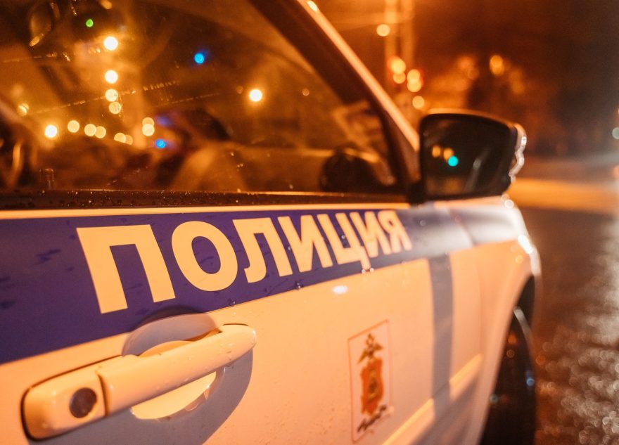 браконьера