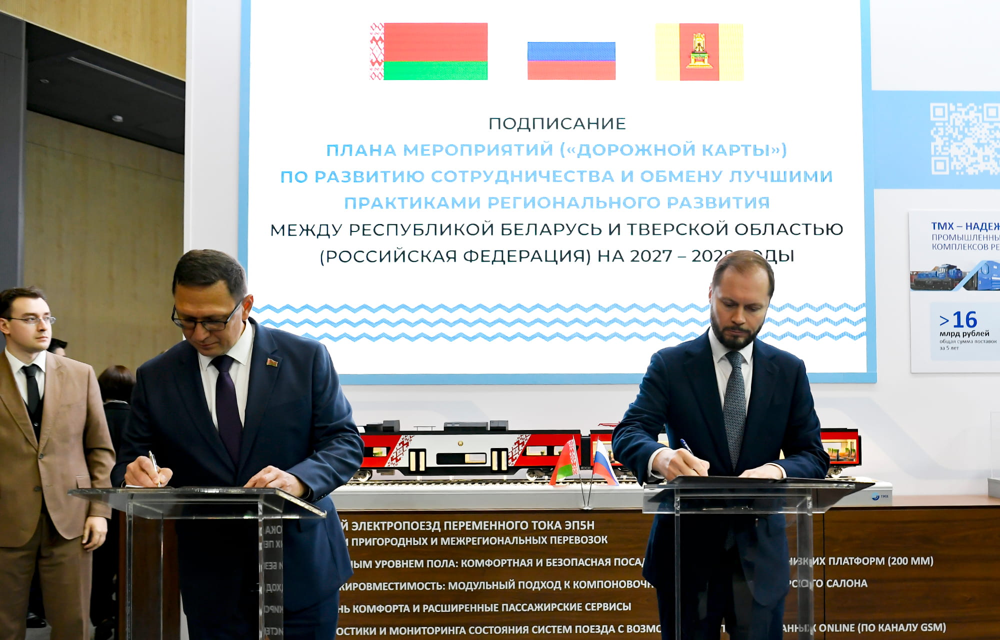 карту