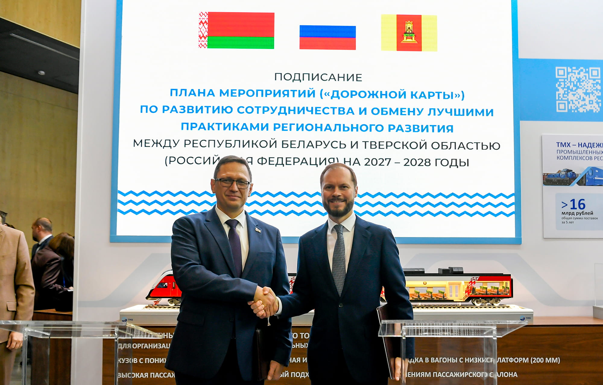 карту