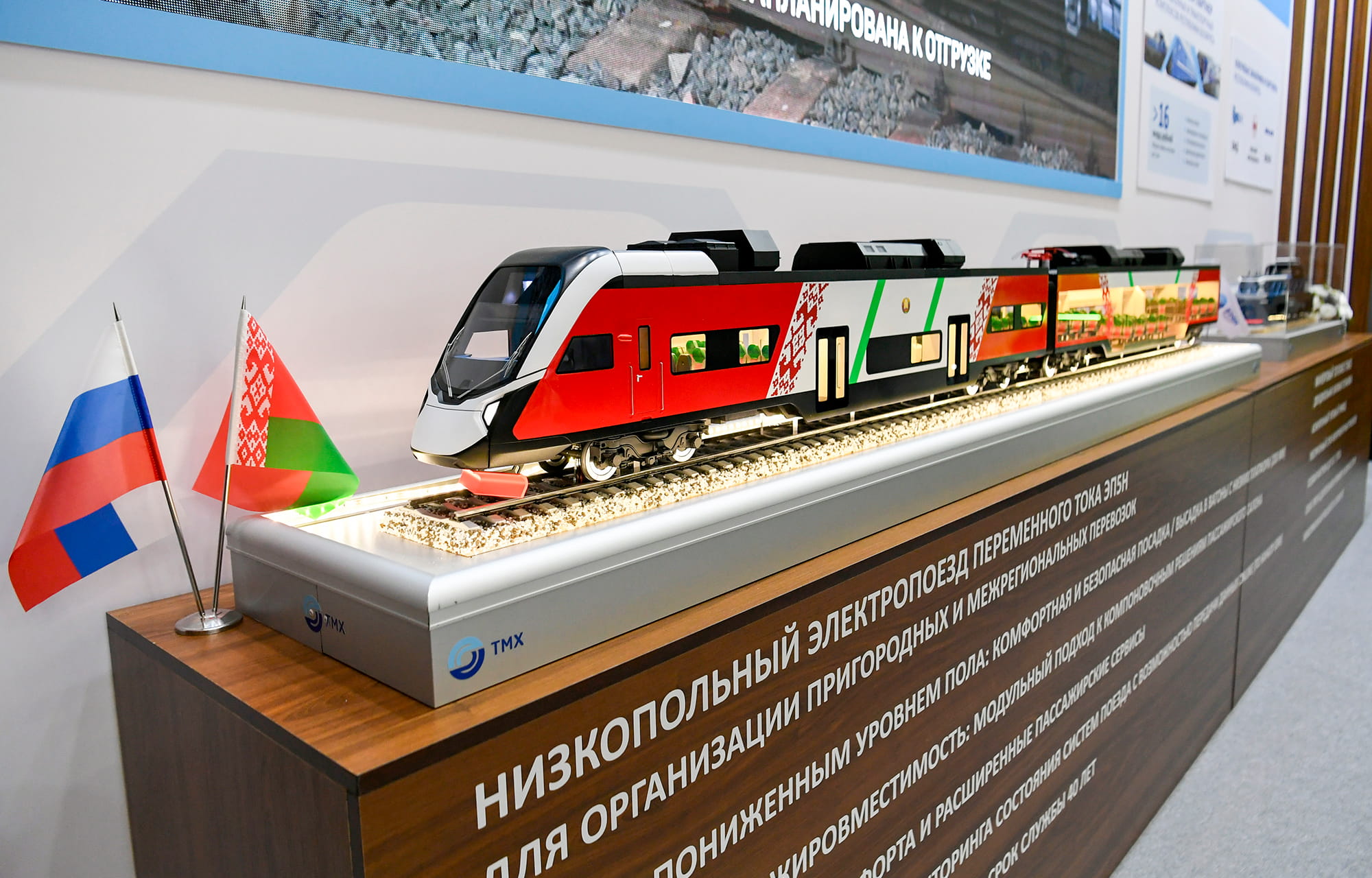 Тверская область под руководством Виталия Королева укрепила сотрудничество с Республикой Беларусь