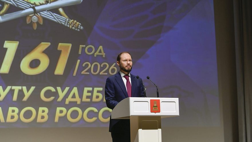 Губернатор Виталий Королев поздравил с наступающим профессиональным праздником сотрудников службы судебных приставов