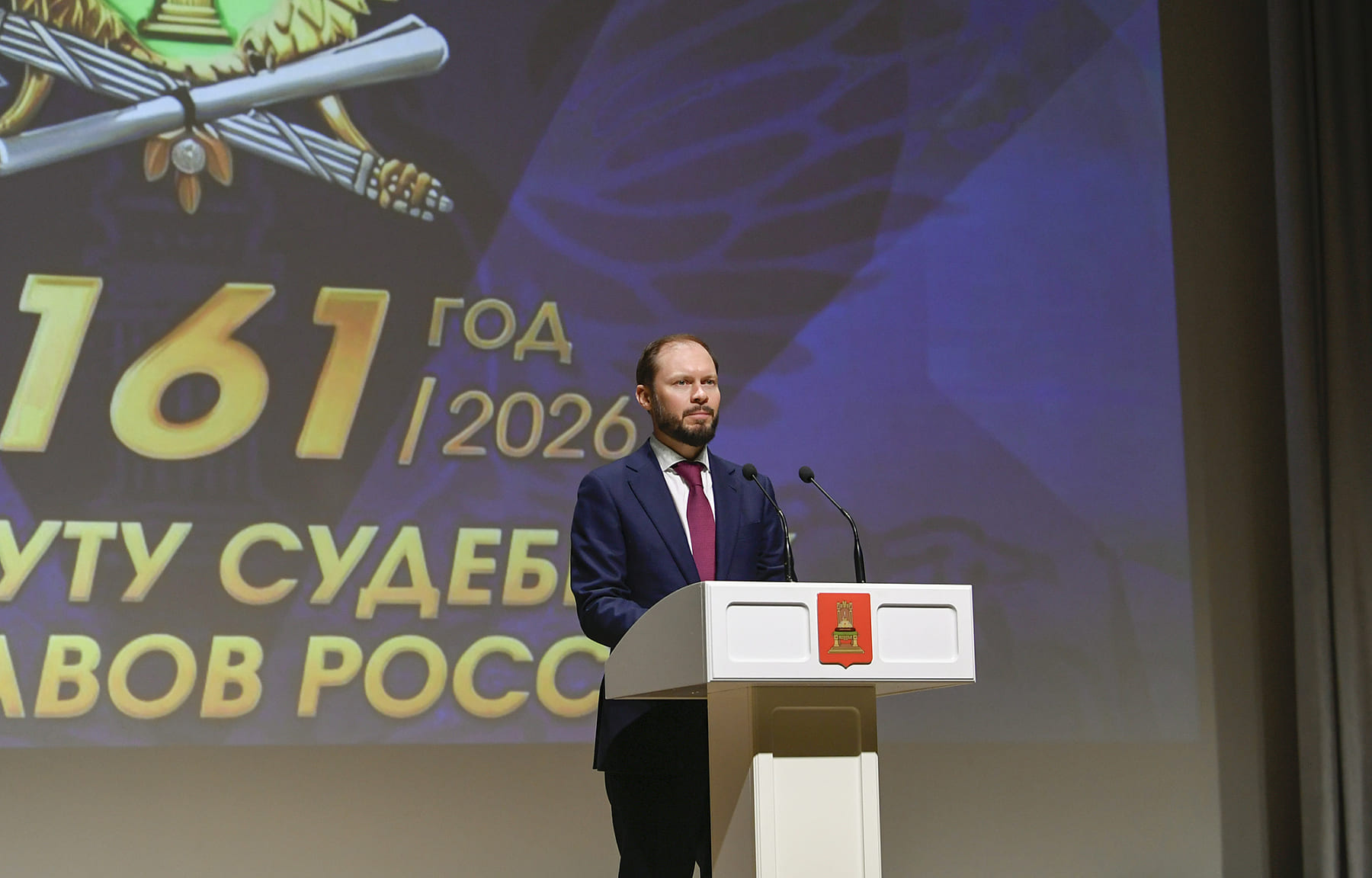 Губернатор Виталий Королев поздравил с наступающим профессиональным праздником сотрудников службы судебных приставов