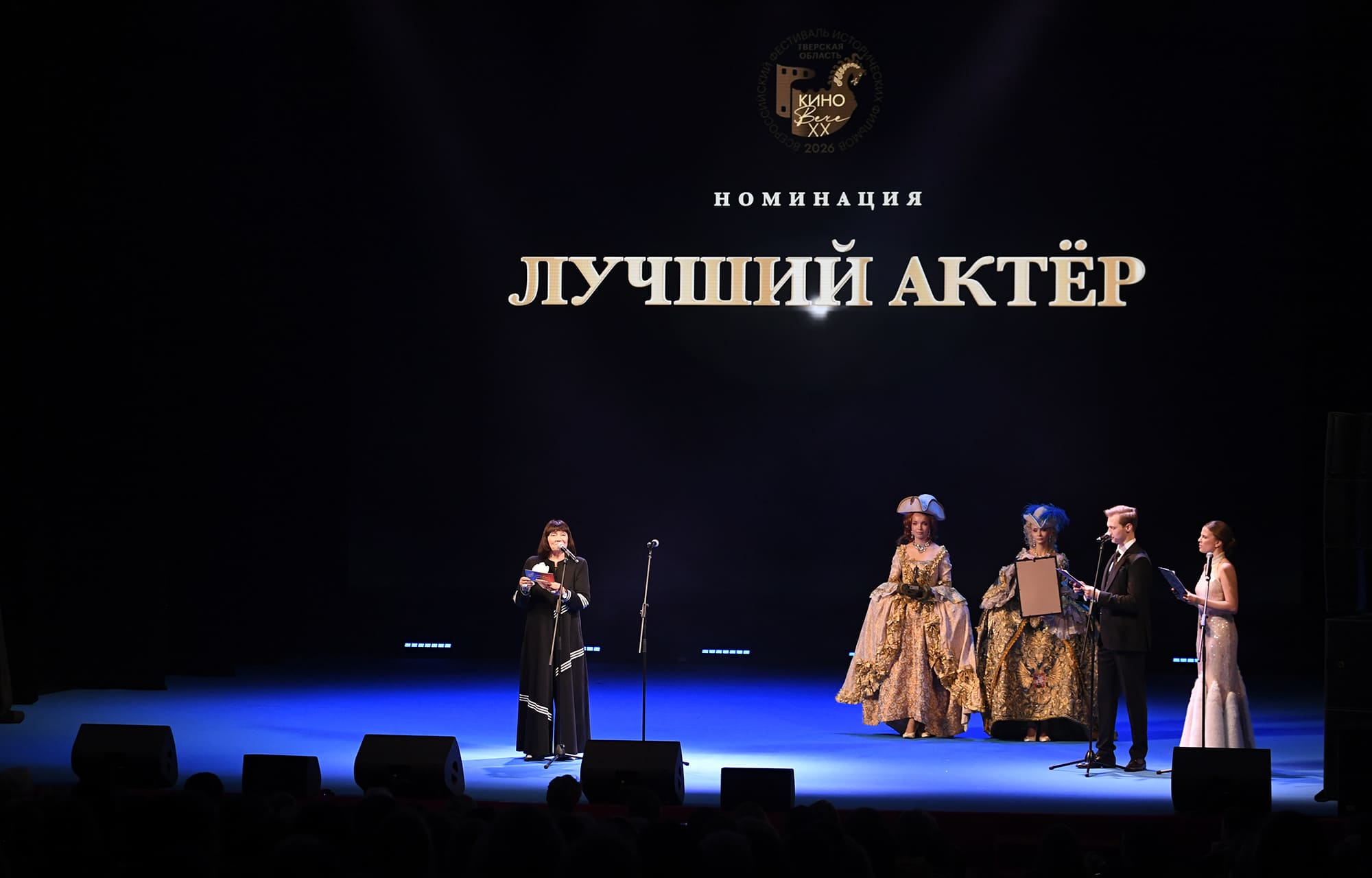 В Тверской области назвали победителей «КиноВЕЧЕ»