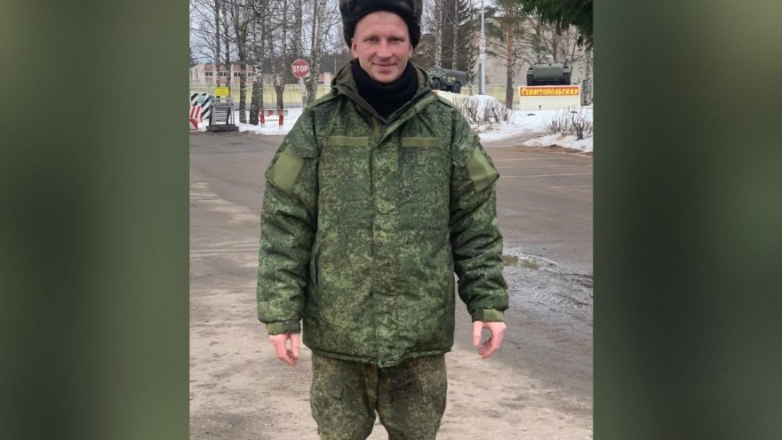 СВО