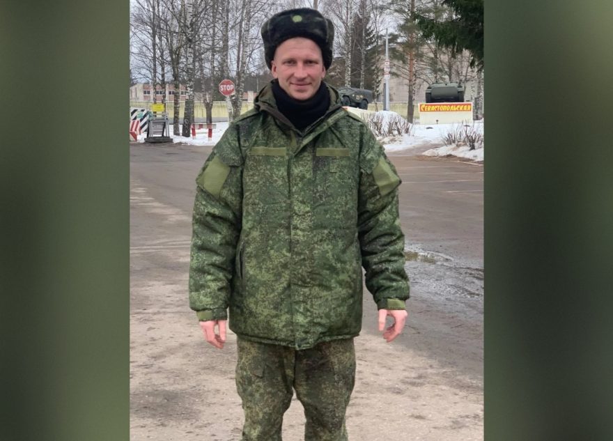 СВО