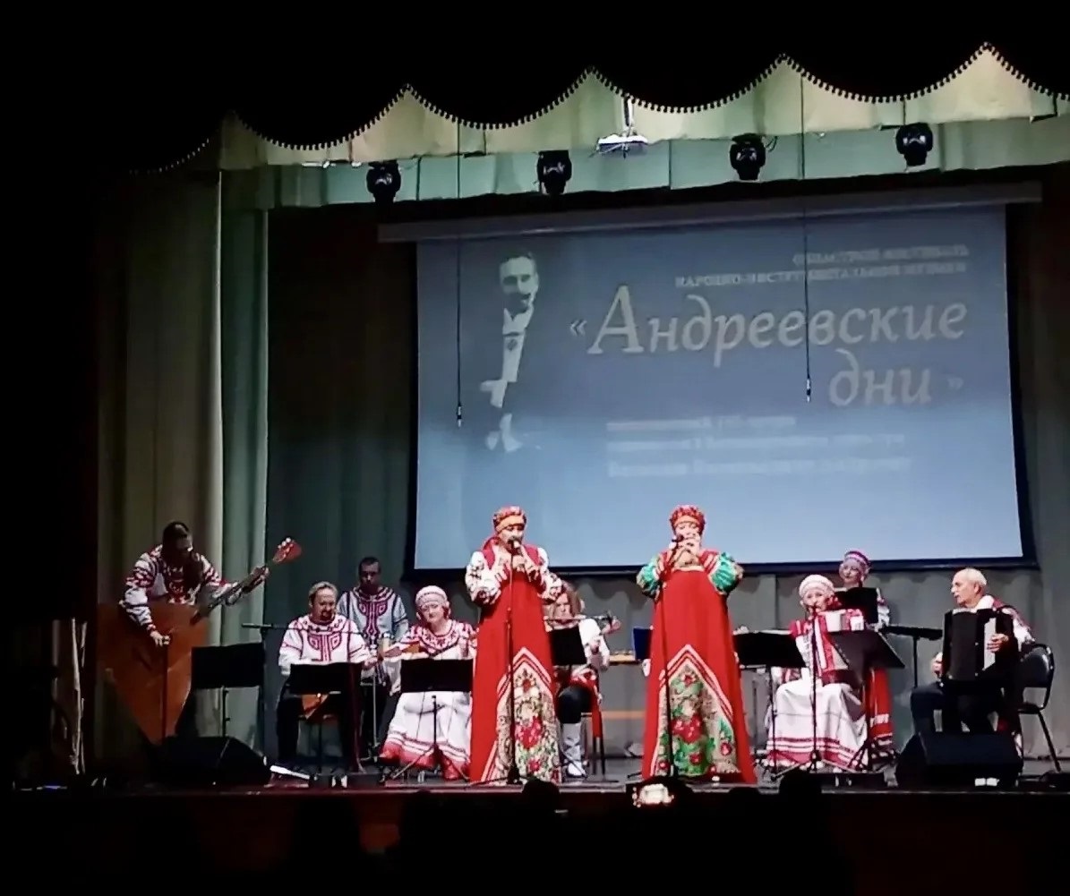 Фестиваль «Андреевские дни» в Верхневолжье: сохраняя традиции и вдохновляясь творчеством великого Василия Андреева