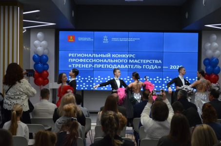 В Твери наградили лучших тренеров и победителей творческого конкурса «Спасибо, тренер!»