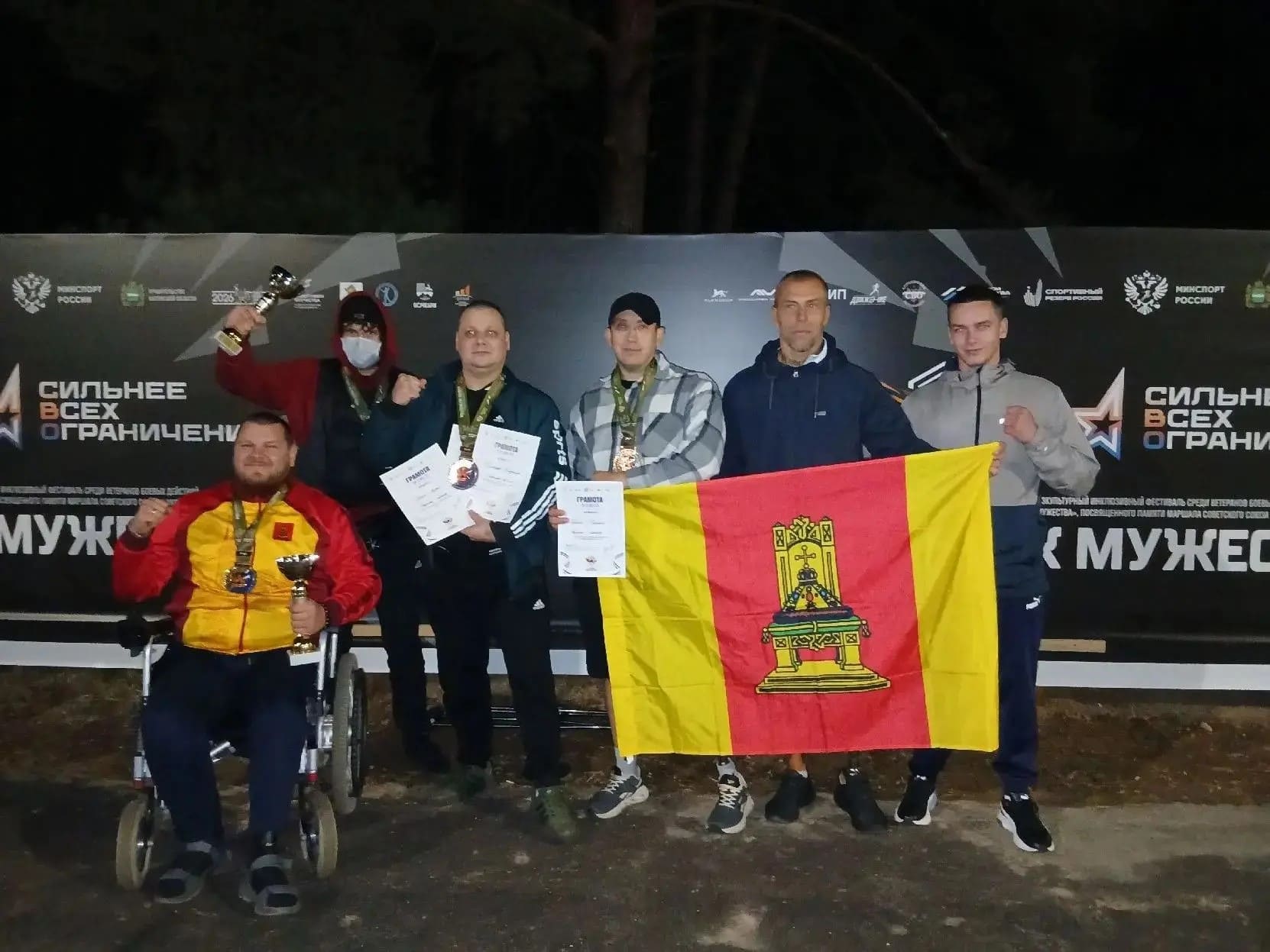 Спортсмены-участники СВО из Тверской области завоевали четыре медали
