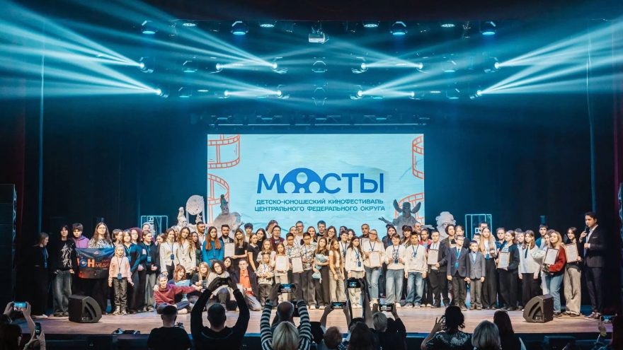 Мосты