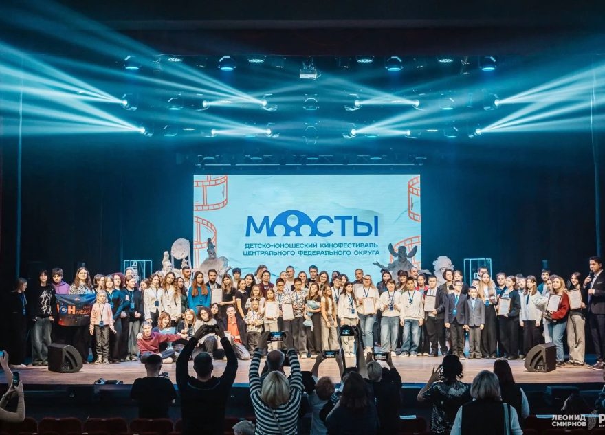 Мосты