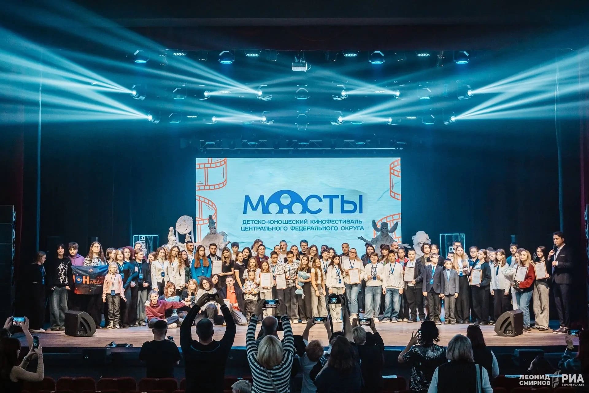Мосты