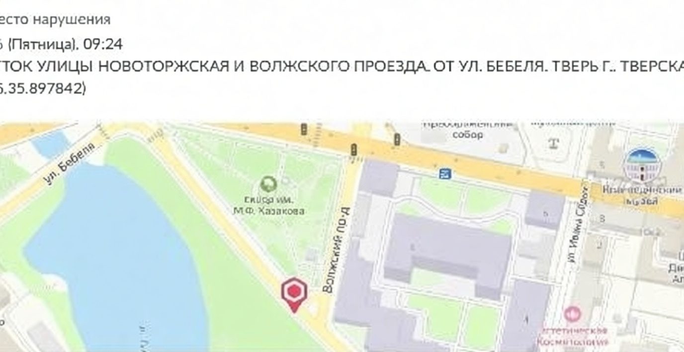 штрафы