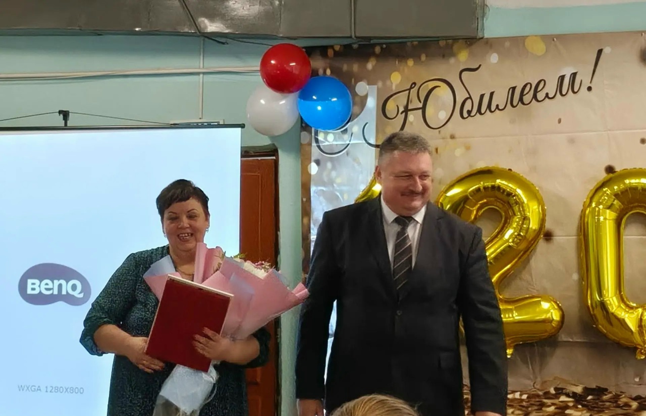 юбилей