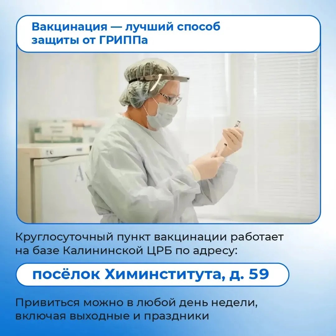 По поручению Виталия Королева в Твери заработал круглосуточный прививочный кабинет