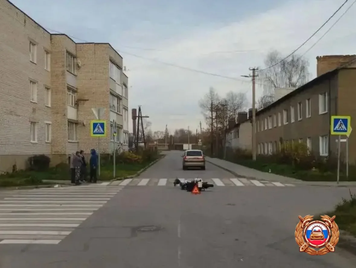 ДТП