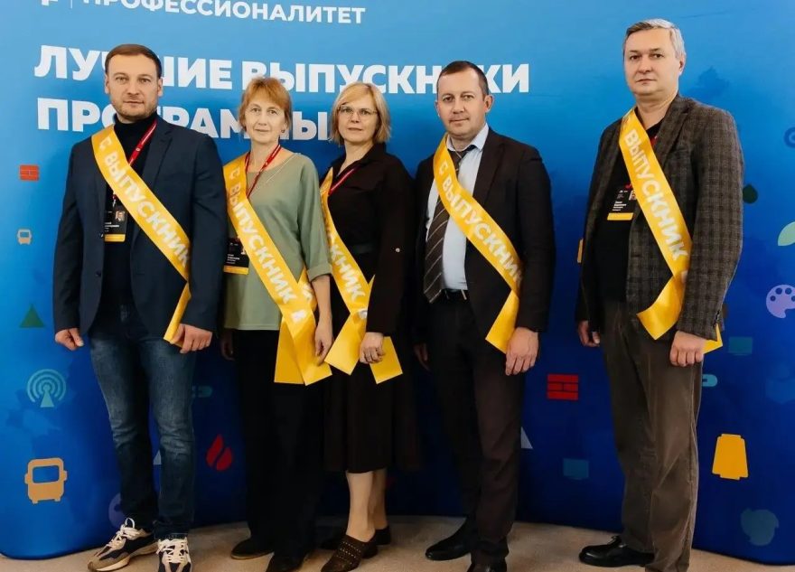 платформы